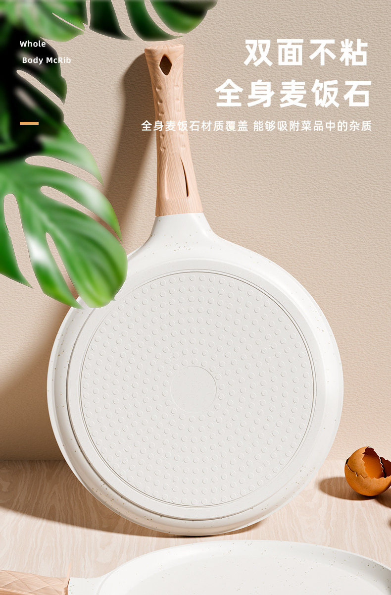 Cross-border bestsellers: Tourmaline pizza plate, multi-layer flat non-stick pan, household crepe pan, cake crust, breakfast egg frying pan pic 3