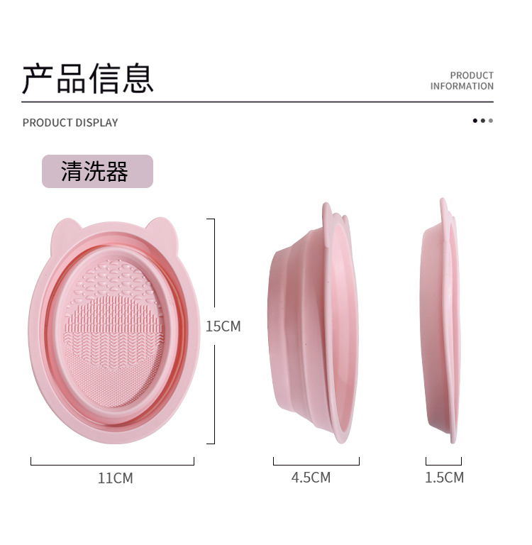 美妆蛋清洗盒化妆刷洗刷盒粉扑洗刷碗硅胶折叠清洁盒 美妆工具洁净必备 其他美妆工具一并清洁详情22