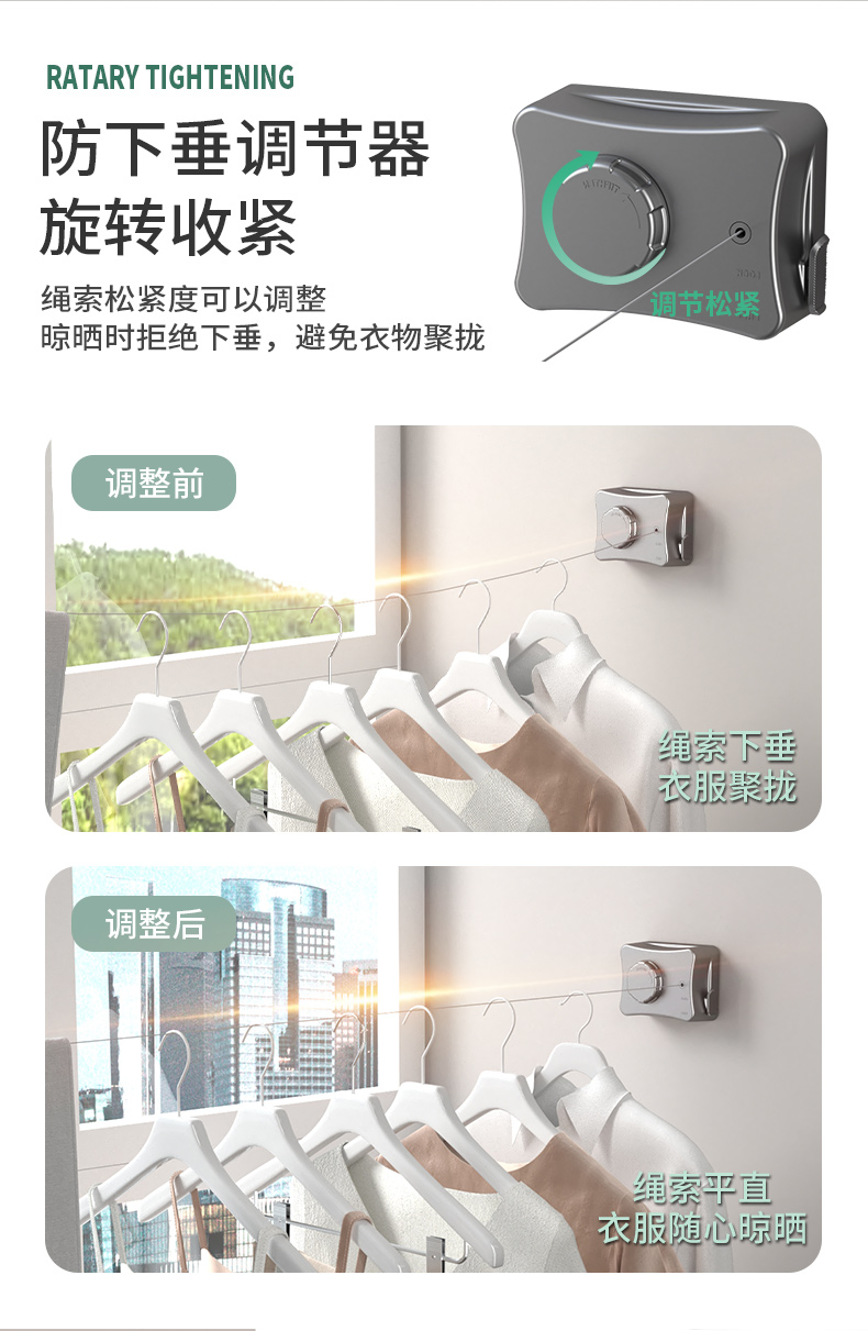 隐形晾衣绳神器绳子室内免打孔卫生间伸缩阳台钢丝收缩绳架详情4