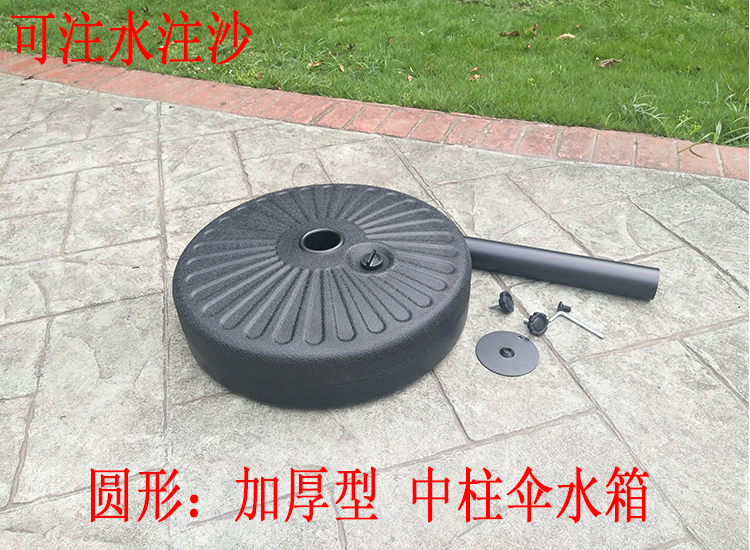 遮阳伞底座移动注水水座水箱塑料底座伞坐中柱伞配件太阳伞底座详情2