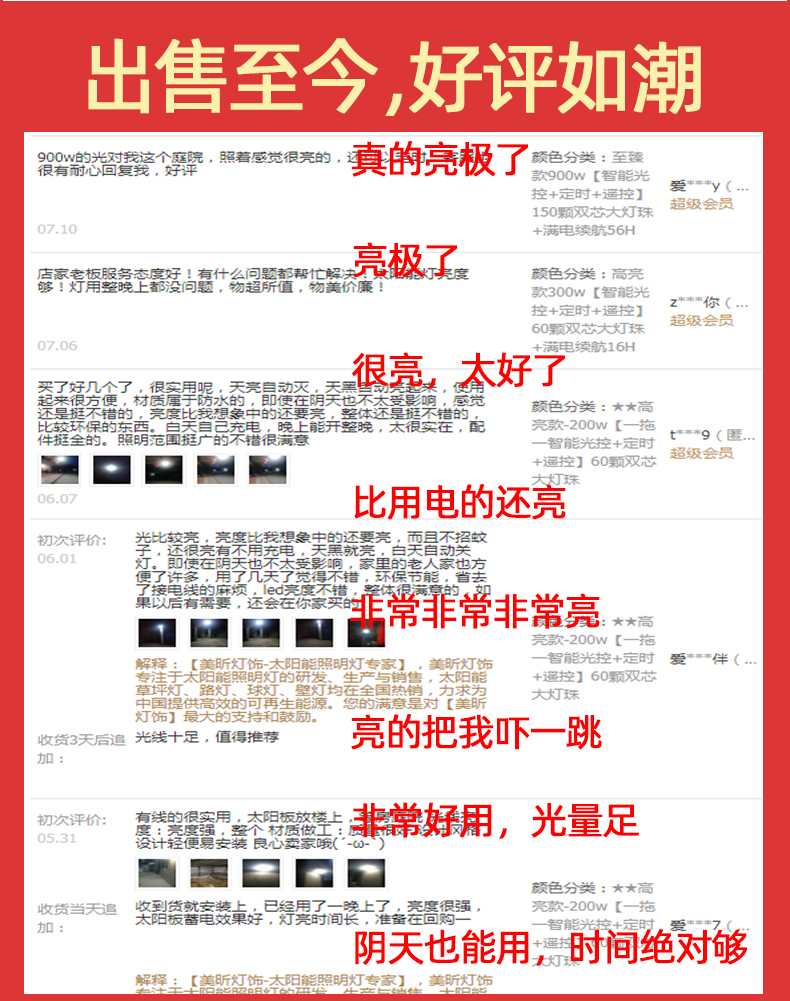 Outdoor lighting fixtures, garden lamps, solar lamps, ultra-bright W, high-power waterproof indoor and outdoor household LED street lamps pic 3