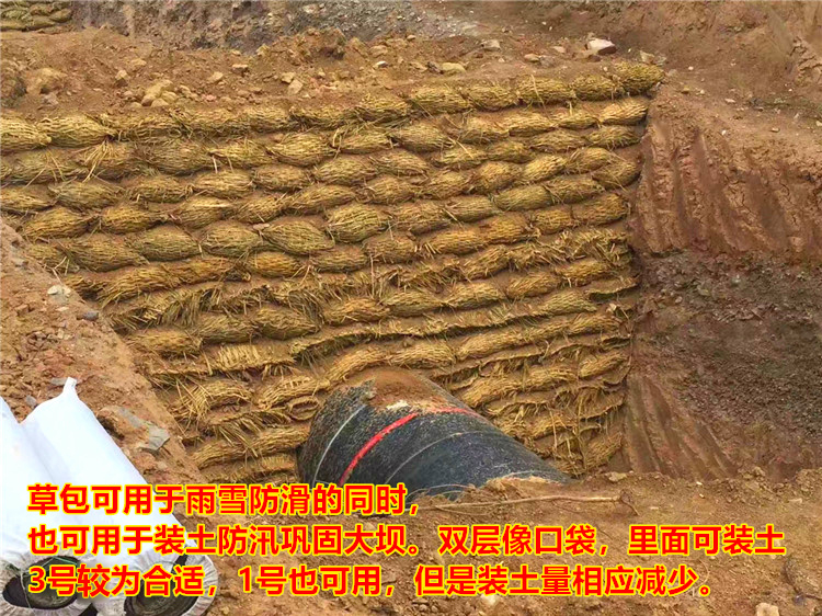 草包 草帘子 草垫子 草绳 道路防滑草袋 防汛园艺草制品 稻草包邮详情7