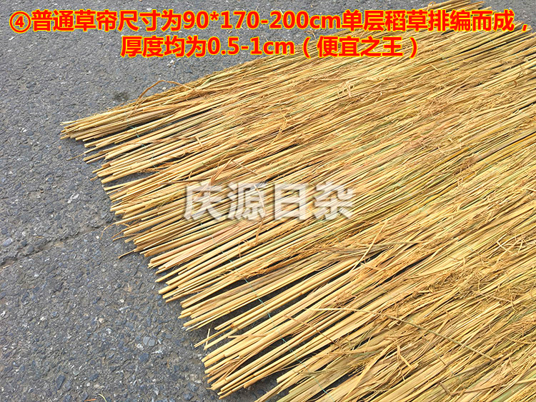 草包 草帘子 草垫子 草绳 道路防滑草袋 防汛园艺草制品 稻草包邮详情22