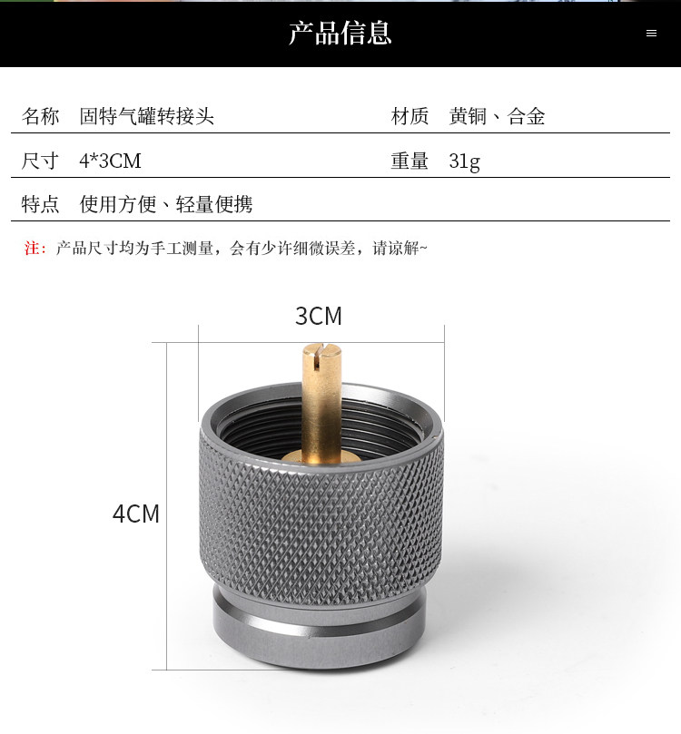 ATLAS outdoor gas stove accessories, gas filling valve adapter, outdoor camping accessories, high-altitude tank gas filling valve pic 4