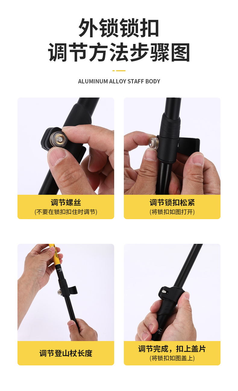 阿布达正品户外登山杖超轻7075材质外锁徒步手杖健走滑雪杖登山滑雪装备详情9