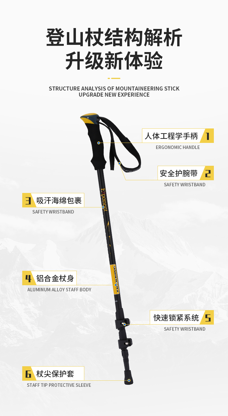阿布达正品户外登山杖超轻7075材质外锁徒步手杖健走滑雪杖登山滑雪装备详情1
