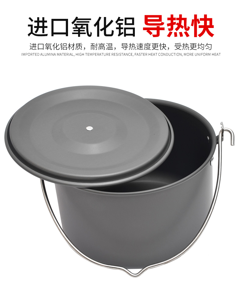 户外野餐单锅铝合金野营吊锅 坐锅5-8人行军锅野炊大锅营地锅套锅详情8