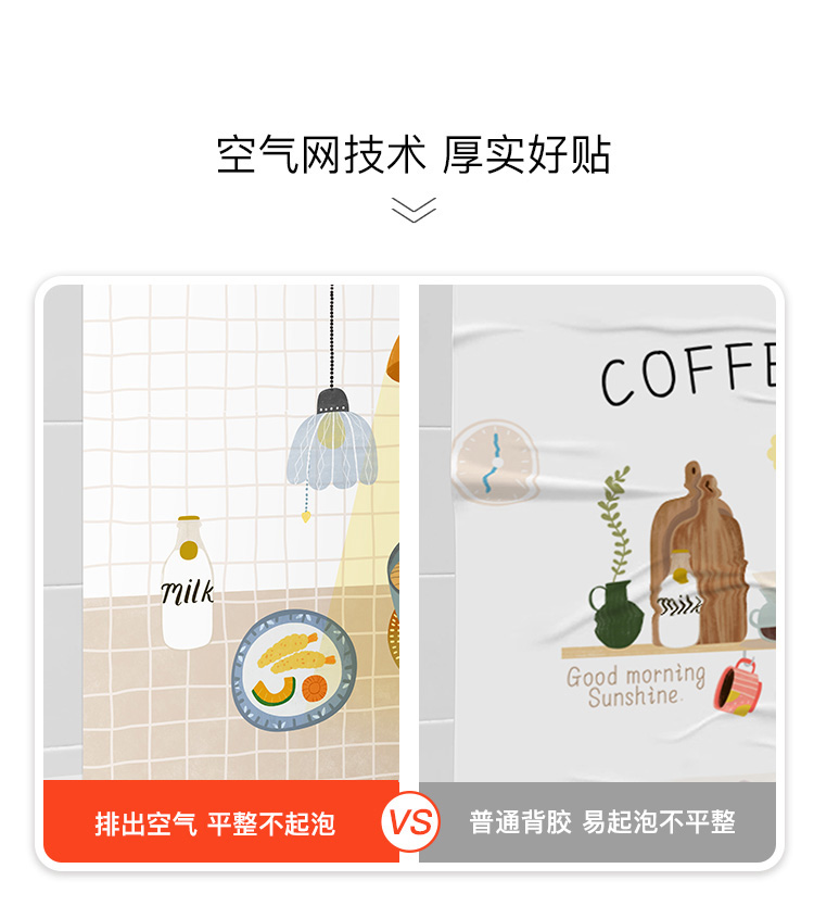 厨房装饰防油贴纸防水耐高温油烟机灶台墙壁墙纸自粘墙贴瓷砖贴详情9