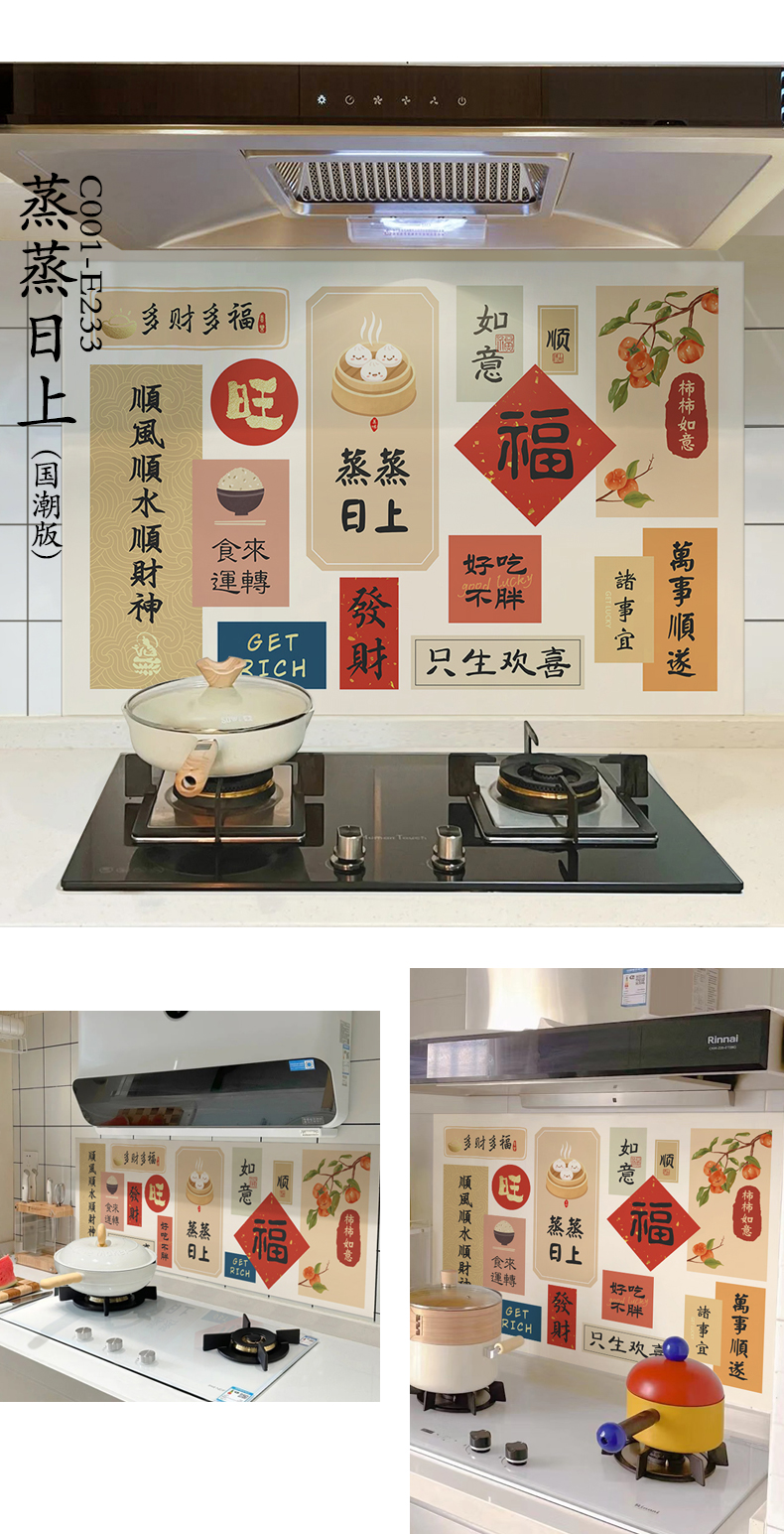 厨房装饰防油贴纸防水耐高温油烟机灶台墙壁墙纸自粘墙贴瓷砖贴详情26