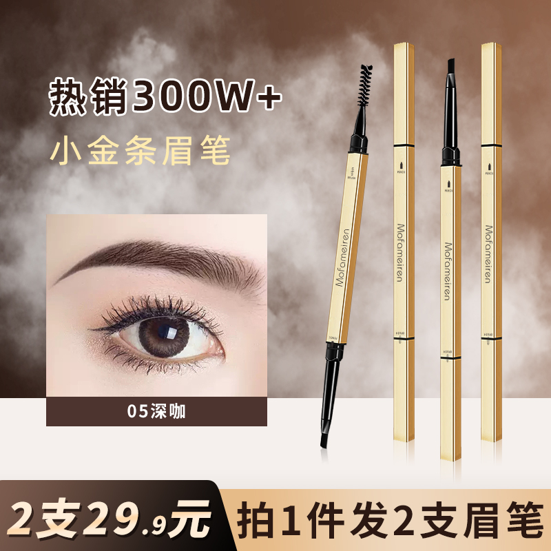 The Official Genuine 