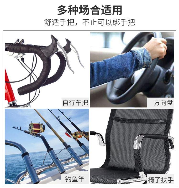 Bicycle road handlebar straps, mountain bike anti-slip straps, colorful handlebar straps, wear-resistant and anti-slip cycling accessories and equipment pic 10