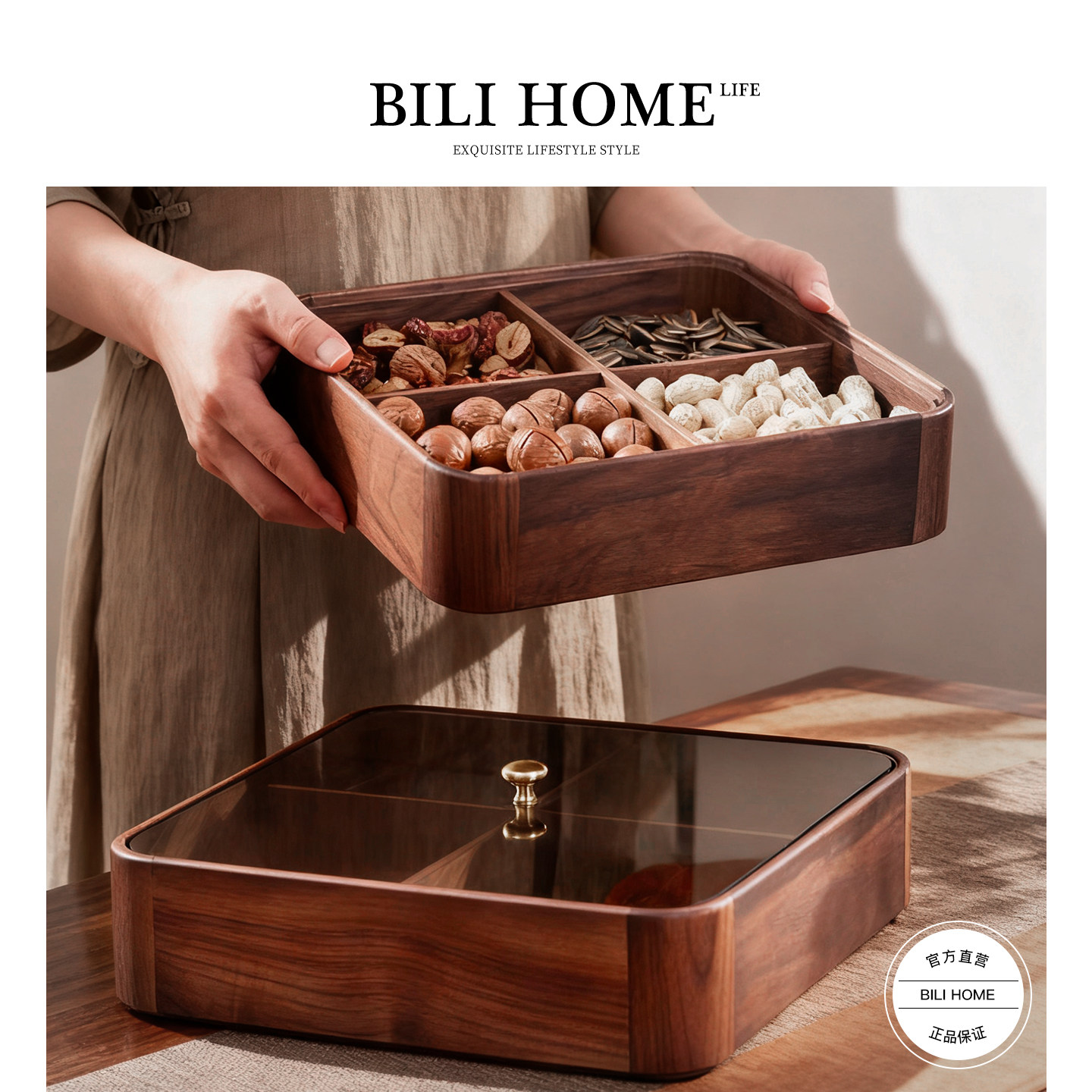 高档实木质果盘家用客厅干果坚果盘过年茶几零食瓜子带盖收纳盒子