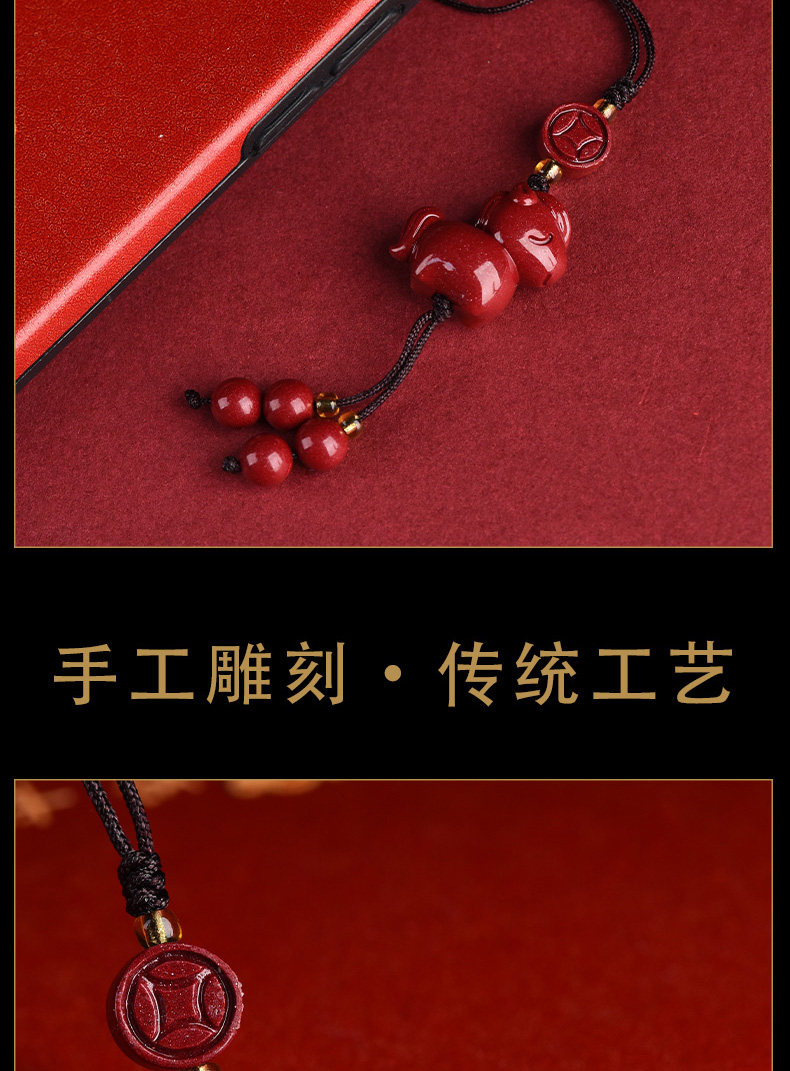 马年国潮朱砂手机挂件马到成功手机包汽车钥匙吊坠挂饰详情9