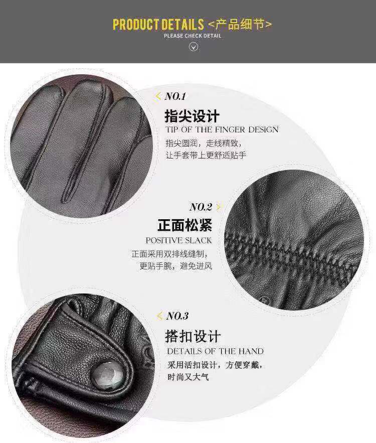 羊皮手套男士女士冬季加绒加厚保暖皮手套骑行开车摩托车薄款防寒详情6