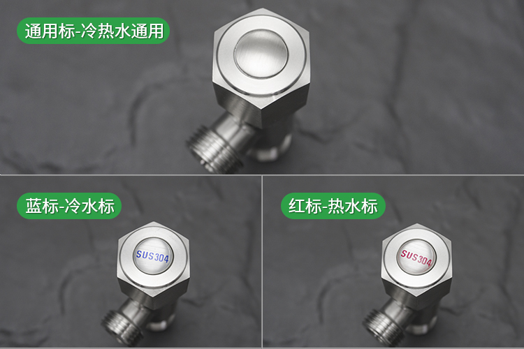304不锈钢角阀加厚冷热水阀门4分通用加长三角阀马桶热水器止水阀详情8