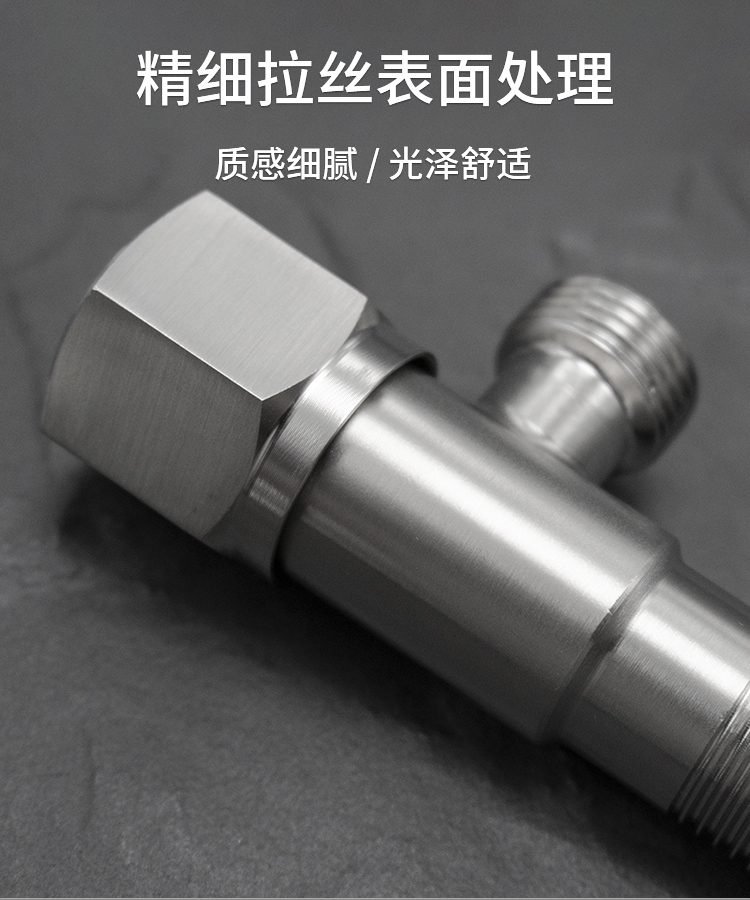 304不锈钢角阀加厚冷热水阀门4分通用加长三角阀马桶热水器止水阀详情6
