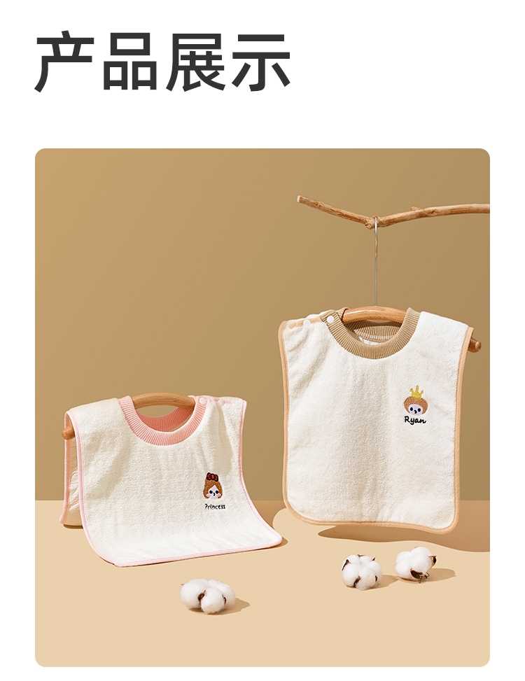 婧麒儿童洗漱巾围兜四季不湿衣多功能防水巾刷牙洗脸毛巾漱口巾详情23