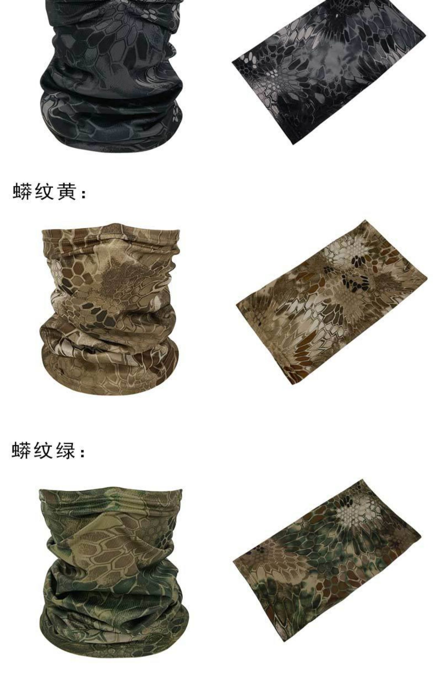 迷彩图案加热围脖智能穿戴团建红围巾详情12