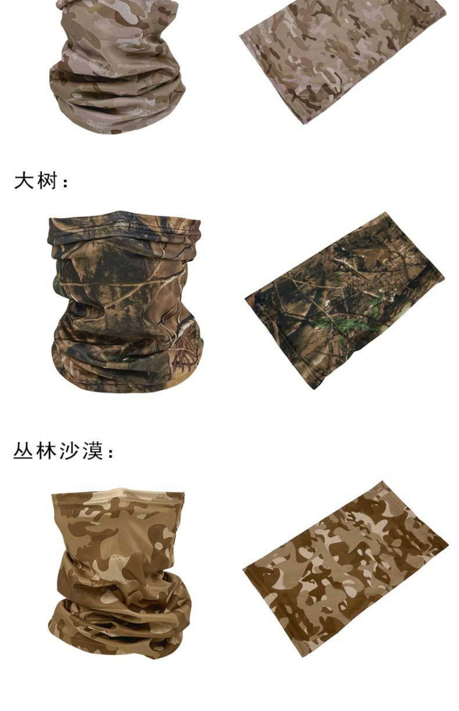 迷彩图案加热围脖智能穿戴团建红围巾详情10