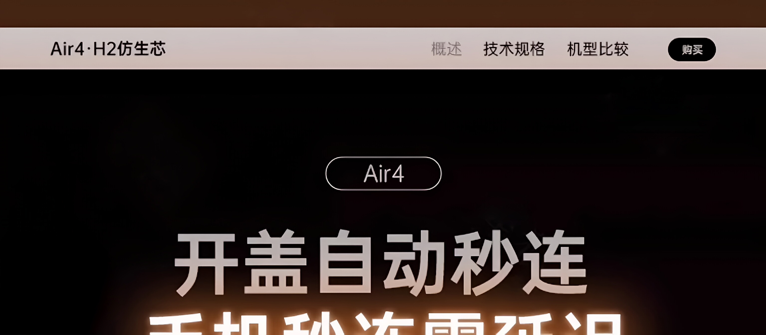 华强北蓝牙耳机无线2025新款无线运动降噪七代蓝牙耳机高音质耳机详情20