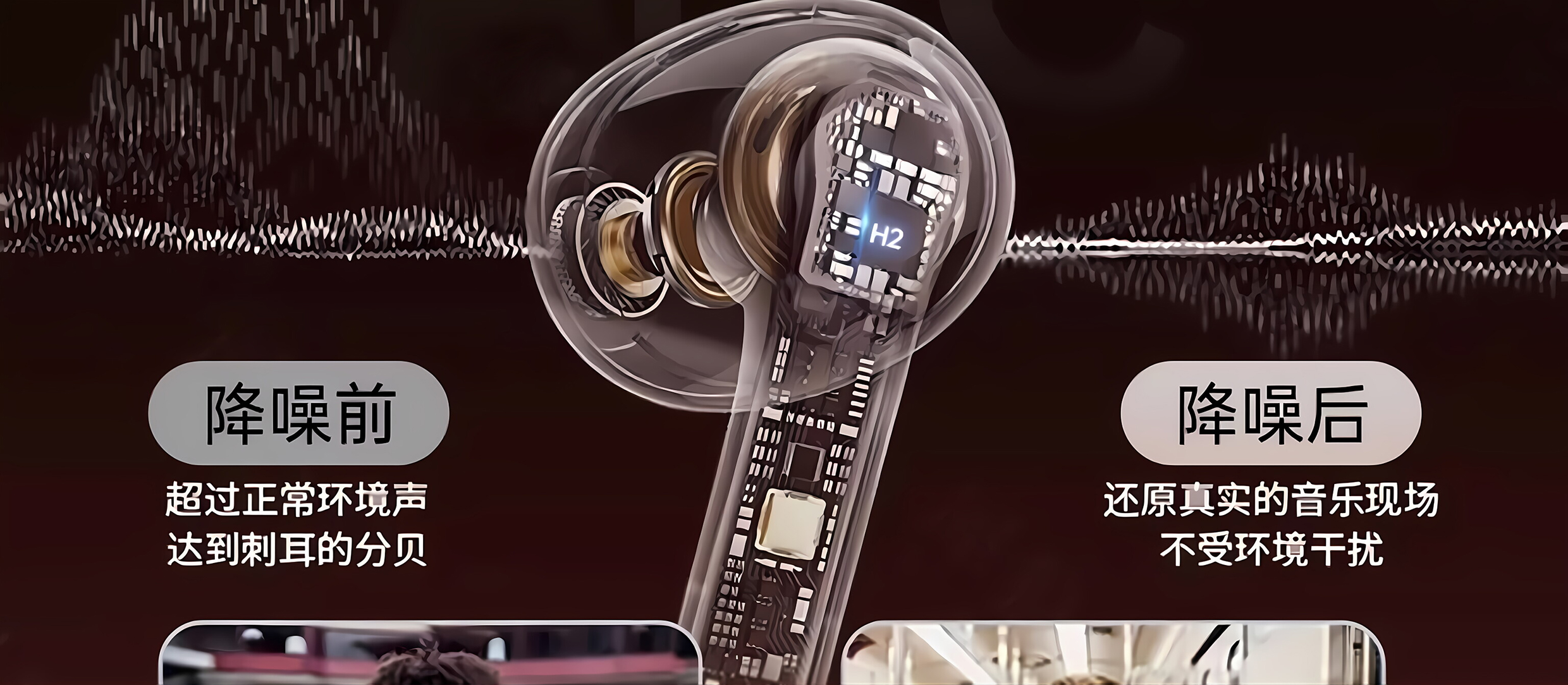 华强北蓝牙耳机无线2025新款无线运动降噪七代蓝牙耳机高音质耳机详情30