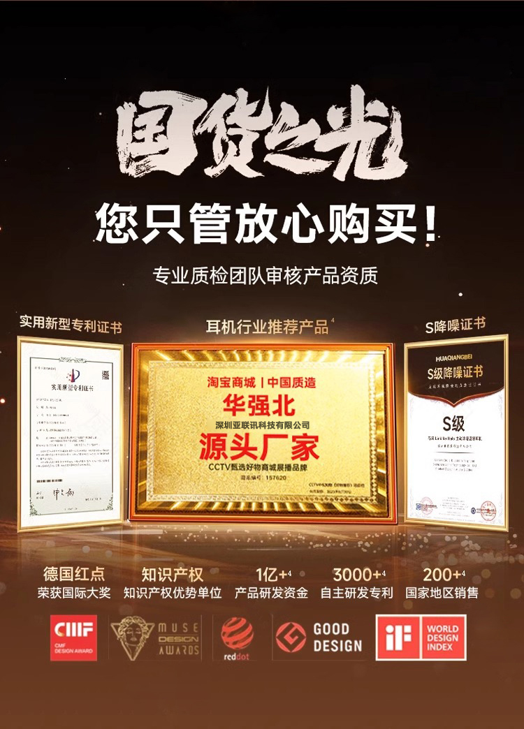 华强北蓝牙耳机无线2025新款无线运动降噪七代蓝牙耳机高音质耳机详情10