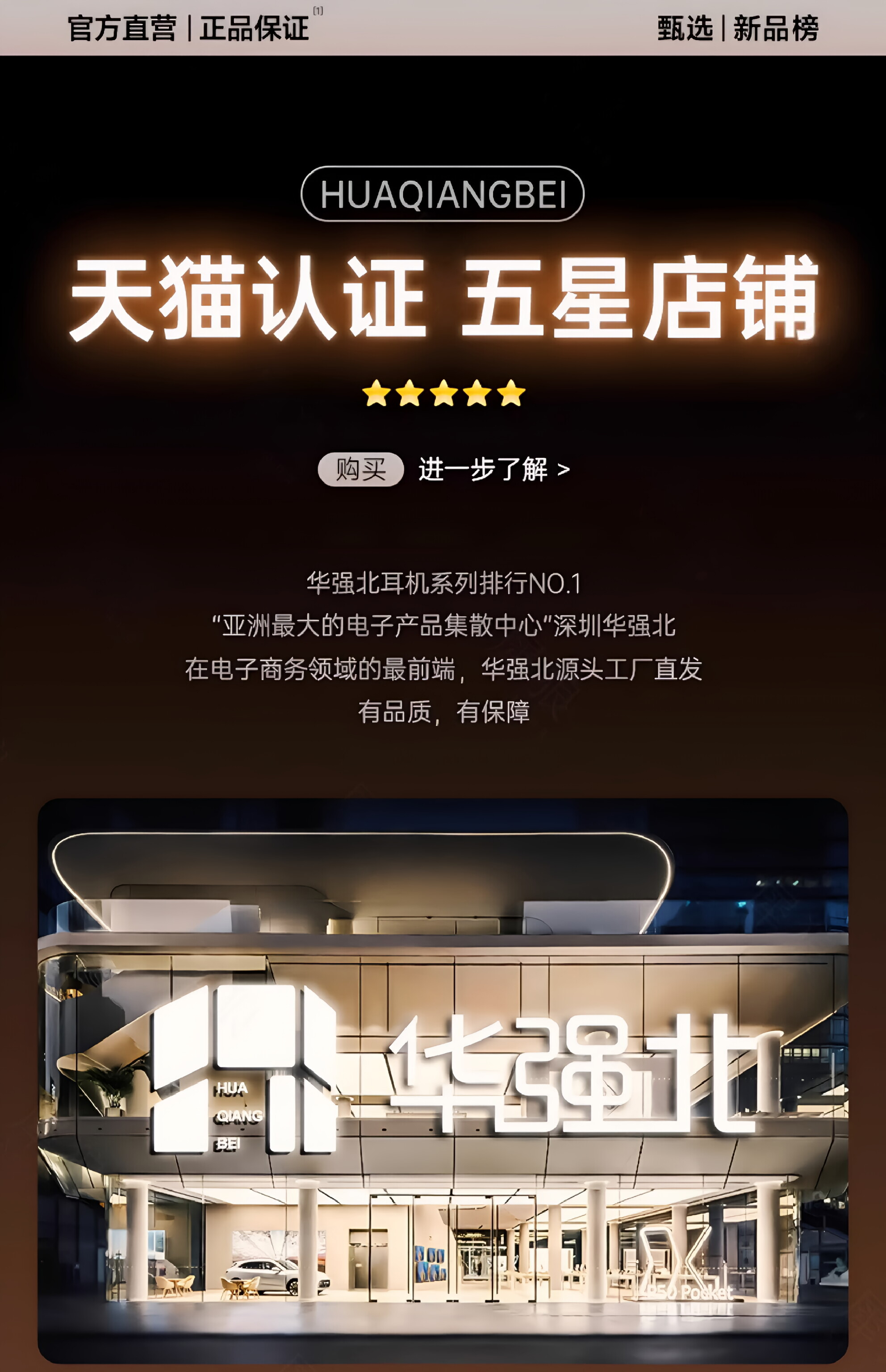 华强北蓝牙耳机无线2025新款无线运动降噪七代蓝牙耳机高音质耳机详情2