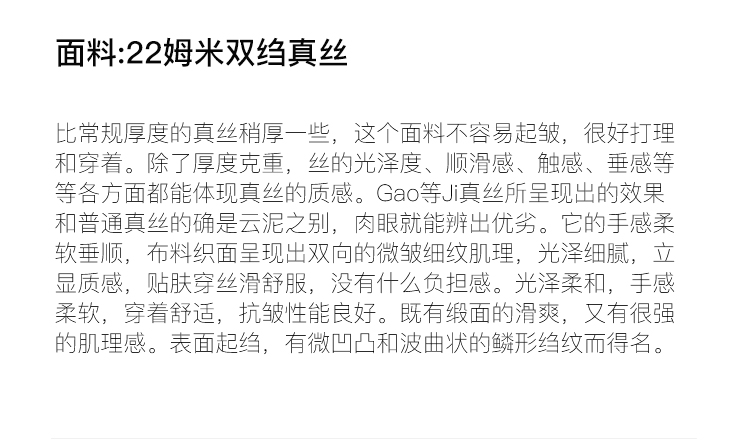 左左家 温柔气质重工风琴褶真丝衬衫女圆领气质灯笼袖桑蚕丝上衣详情7