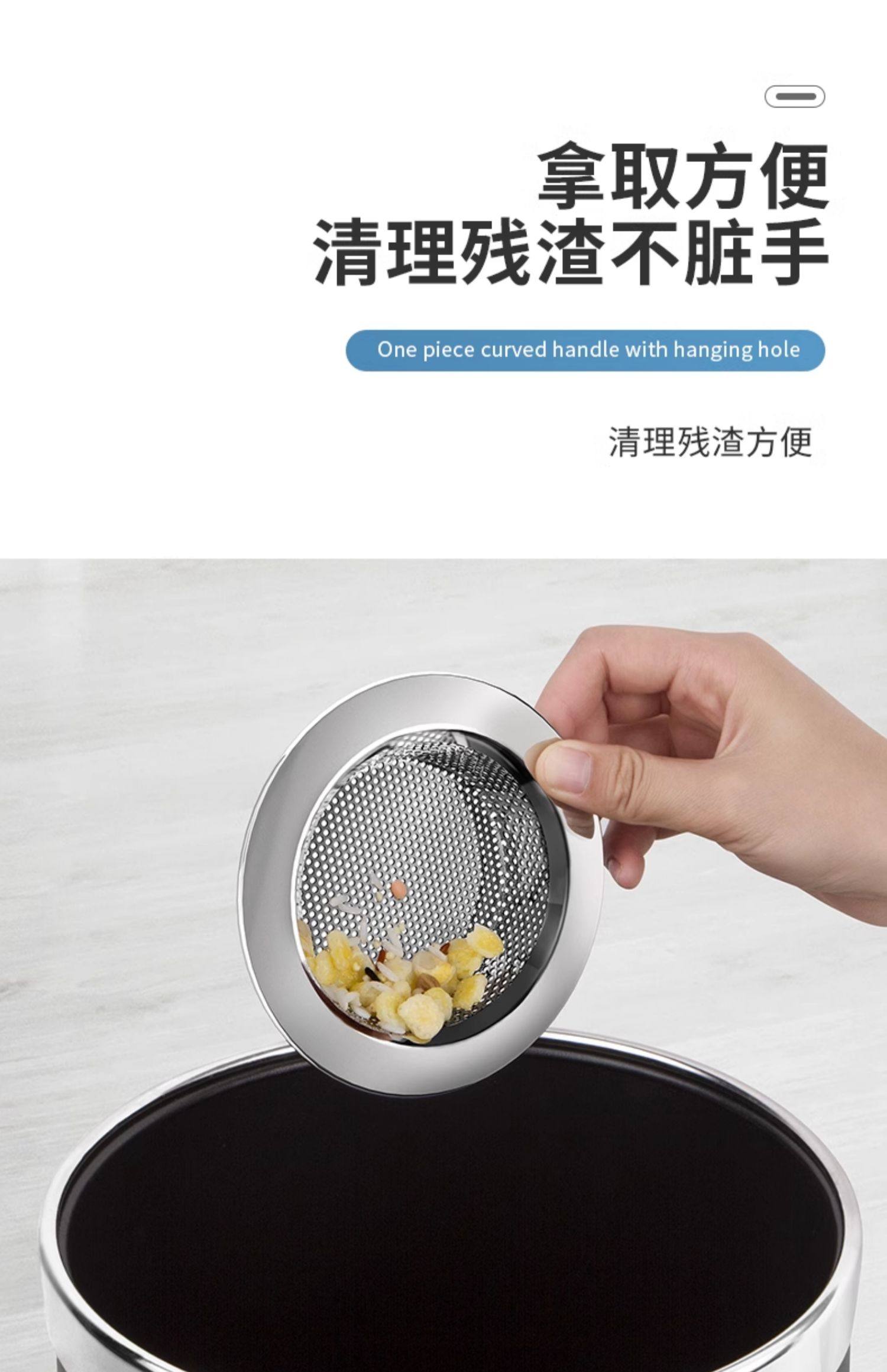 跨境批发不锈钢水槽过滤网洗菜盆水池地漏厨房残渣沥水篮工具详情10