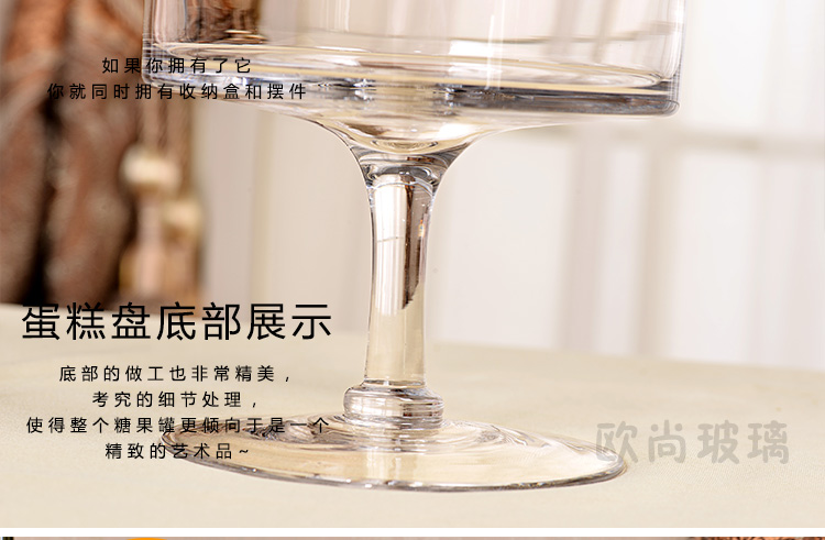 批发欧式透明玻璃蛋糕盘糖果罐高脚托盘防尘罩婚庆创意家居甜品台详情16