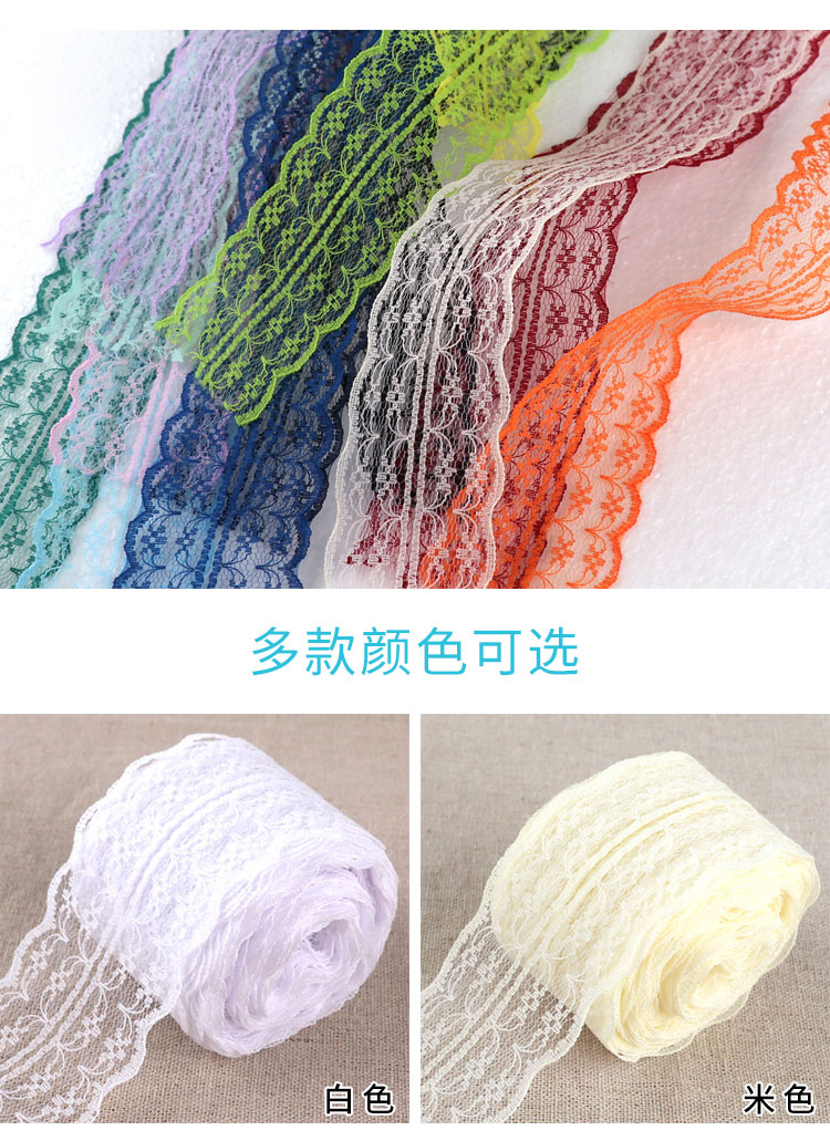 厂家直销现货 4.5cm彩色无弹蕾丝花边米字 服装 DIY辅料详情3