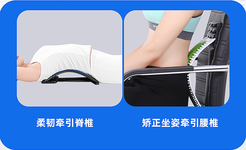 Lumbar vertebrae soothing device, lumbar massager, indoor fitness equipment, lumbar support, stretching and traction factory pic 11