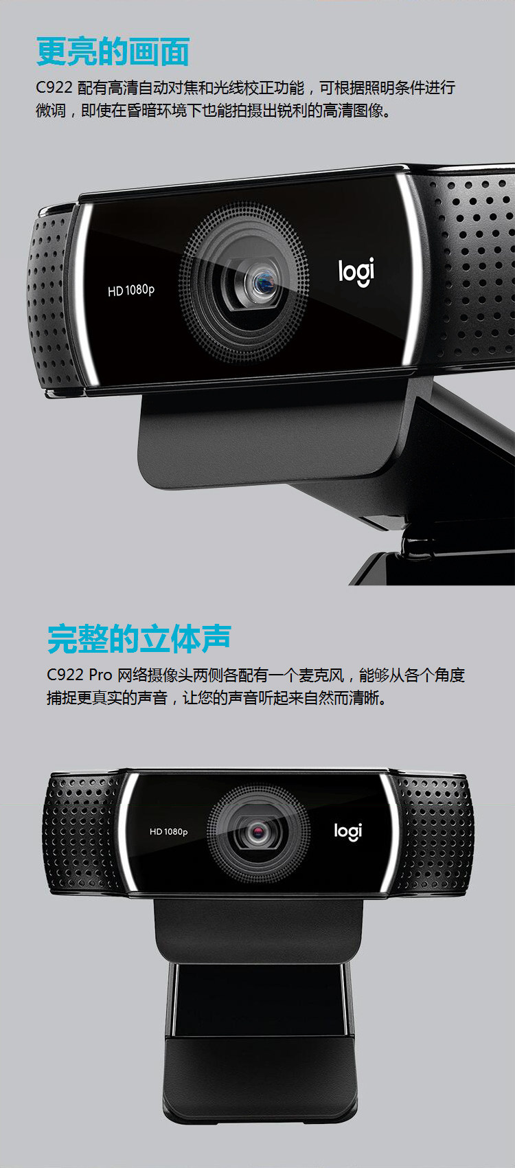 Unpacking Logitech C922 PRO Microphone, high-definition beauty, live streaming camera, upgraded auto-focus pic 3