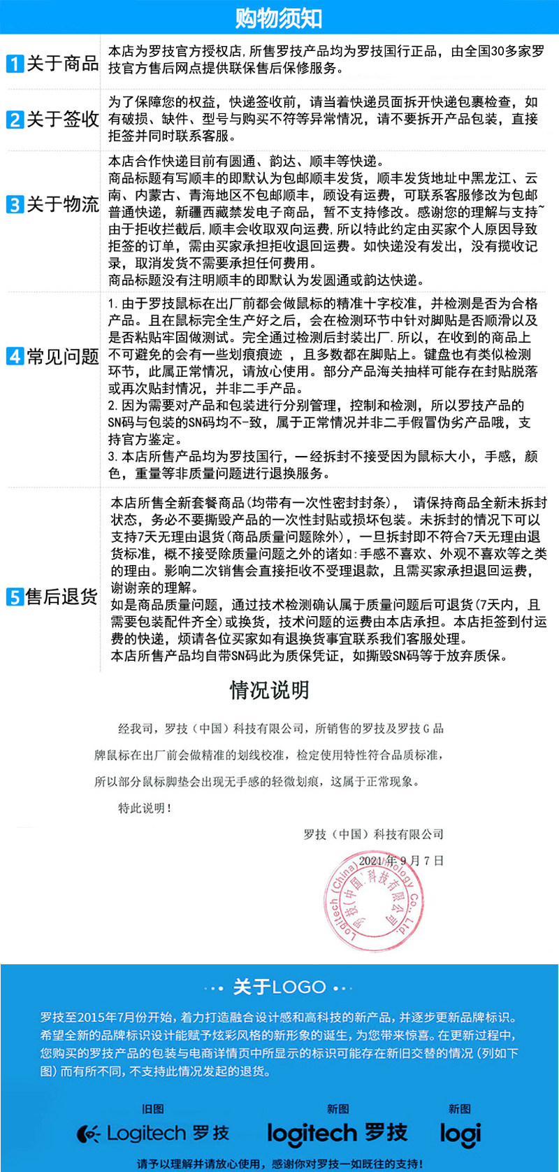 Unpacking Logitech C922 PRO Microphone, high-definition beauty, live streaming camera, upgraded auto-focus pic 15