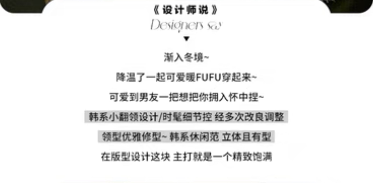 纸片人宽松V领泰迪绒羊剪绒环保皮草皮毛一体羊羔毛毛外套女秋冬详情2