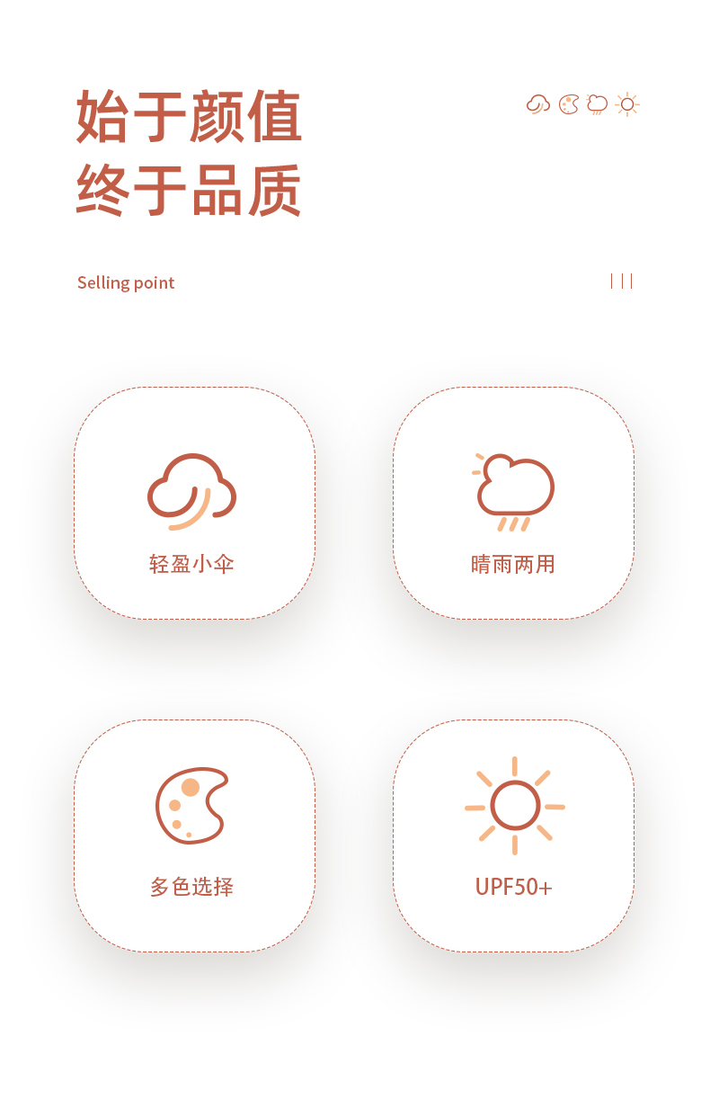 自动24骨大雨伞批发晴雨两用女遮阳伞太阳伞防晒自动伞折叠伞详情2