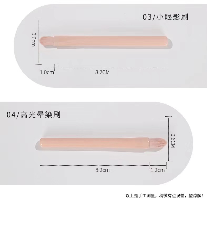 便携伸缩多功能化妆刷腮红有盖四合一组合散粉套装迷你眼影刷超软详情7
