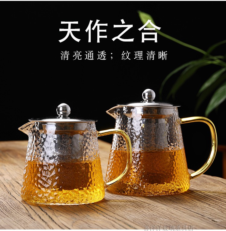 O6AM加厚玻璃茶壶大容量耐高温泡茶壶过滤花草冲茶器防爆功夫茶具详情6