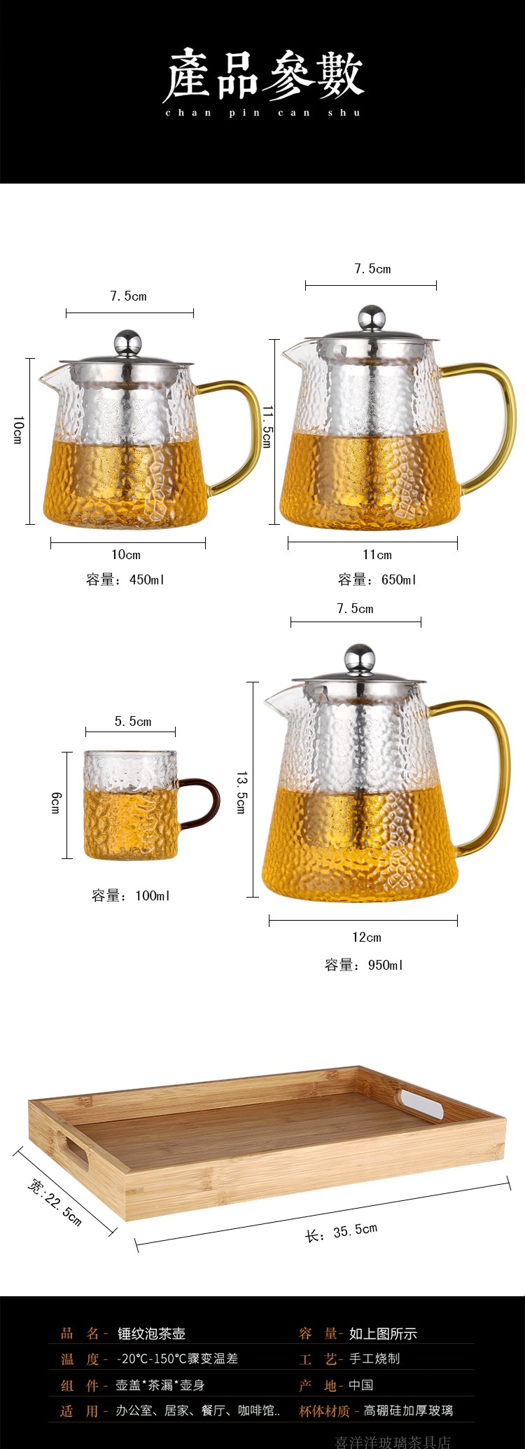 O6AM加厚玻璃茶壶大容量耐高温泡茶壶过滤花草冲茶器防爆功夫茶具详情14
