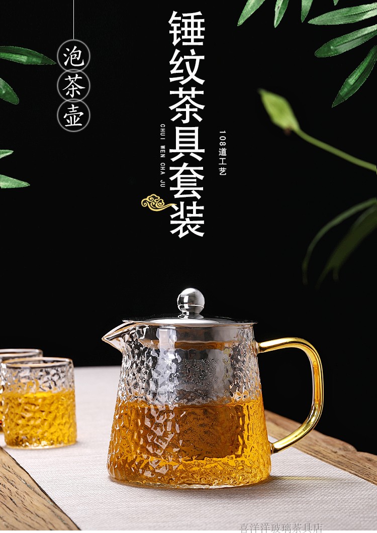 O6AM加厚玻璃茶壶大容量耐高温泡茶壶过滤花草冲茶器防爆功夫茶具详情5
