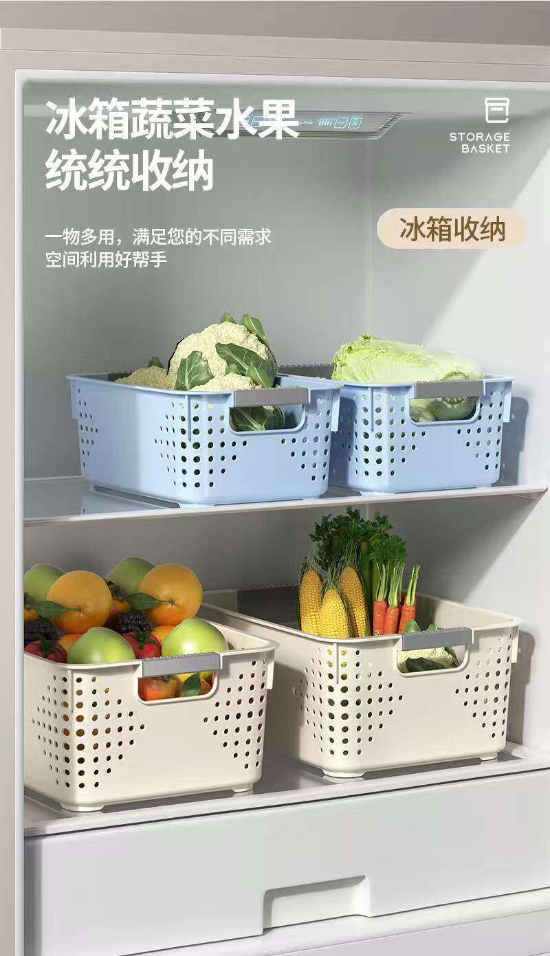 塑料收纳筐家用大号零食杂物收纳篮大容量多功能收纳盒厨房整理筐详情8
