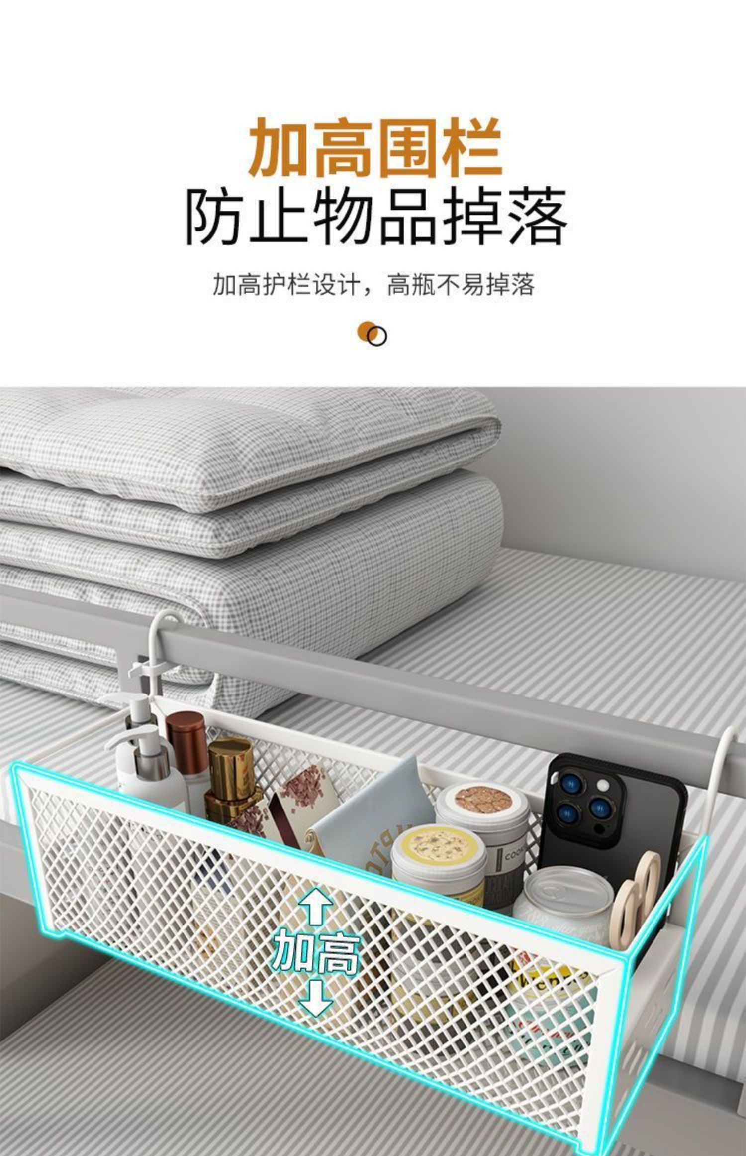 批发宿舍床边挂篮床上置物架床头收纳筐学生宿舍上铺收纳盒收纳大详情29