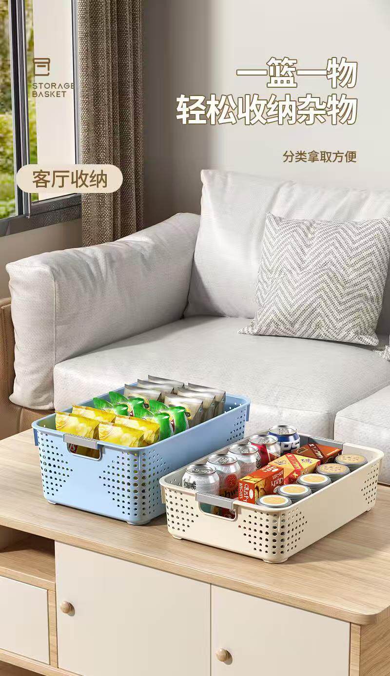 塑料收纳筐家用大号零食杂物收纳篮大容量多功能收纳盒厨房整理筐详情10