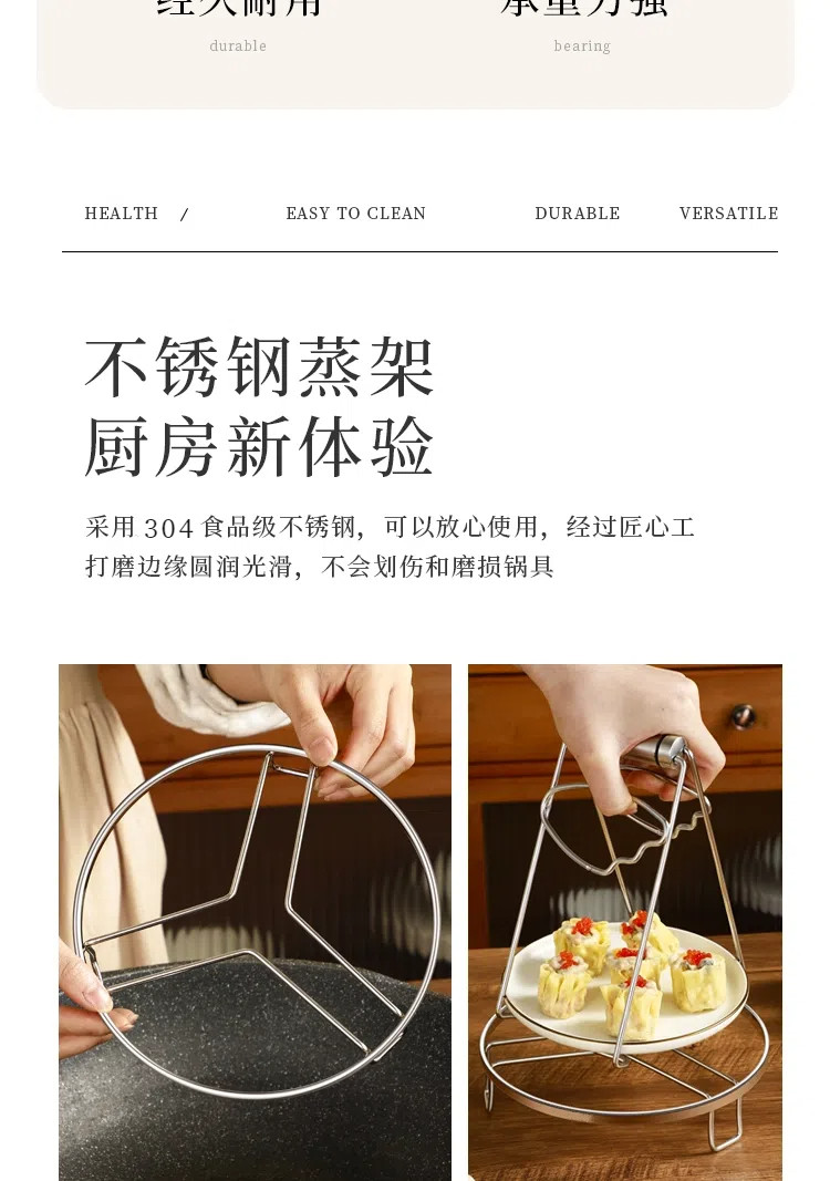 Thickened stainless steel steaming rack, household kitchen steaming rack for steamed buns, water-proof three-legged pot rack, countertop pot rack, storage rack pic 3