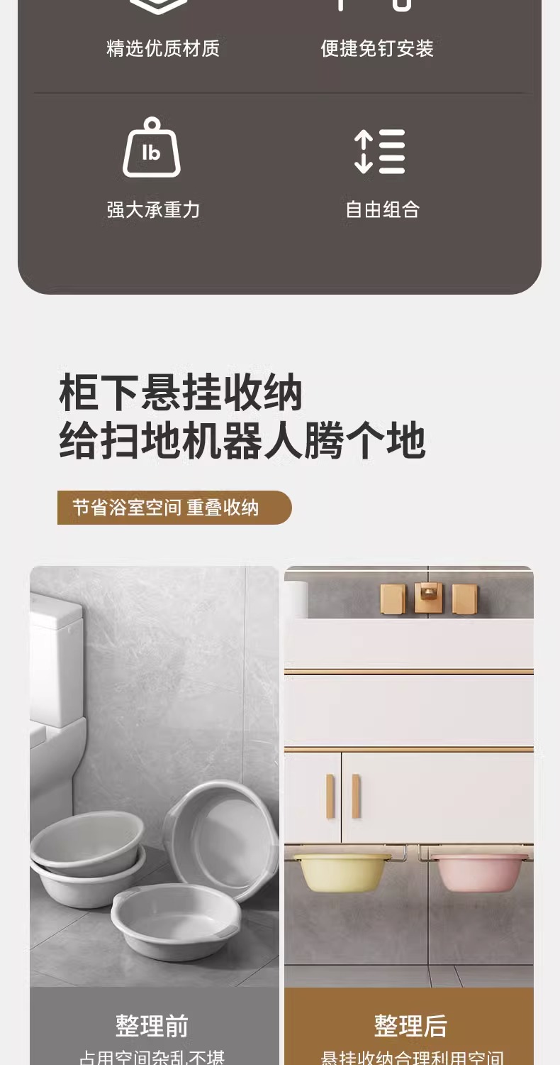 卫生间置物架洗脸盆收纳架子浴室免打孔壁挂式厕所放脸盆挂钩神器详情20