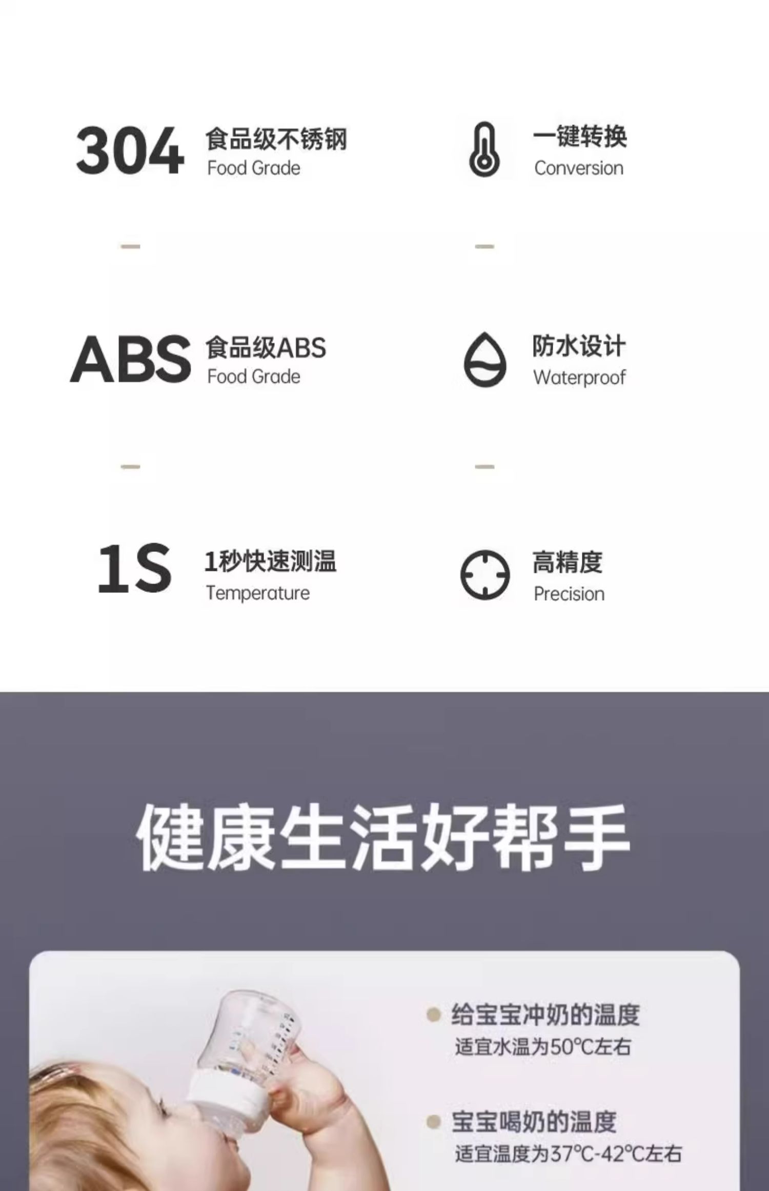 【食物温度计】食品级测量食品温度计厨房烘焙水温油温测量仪精准详情4