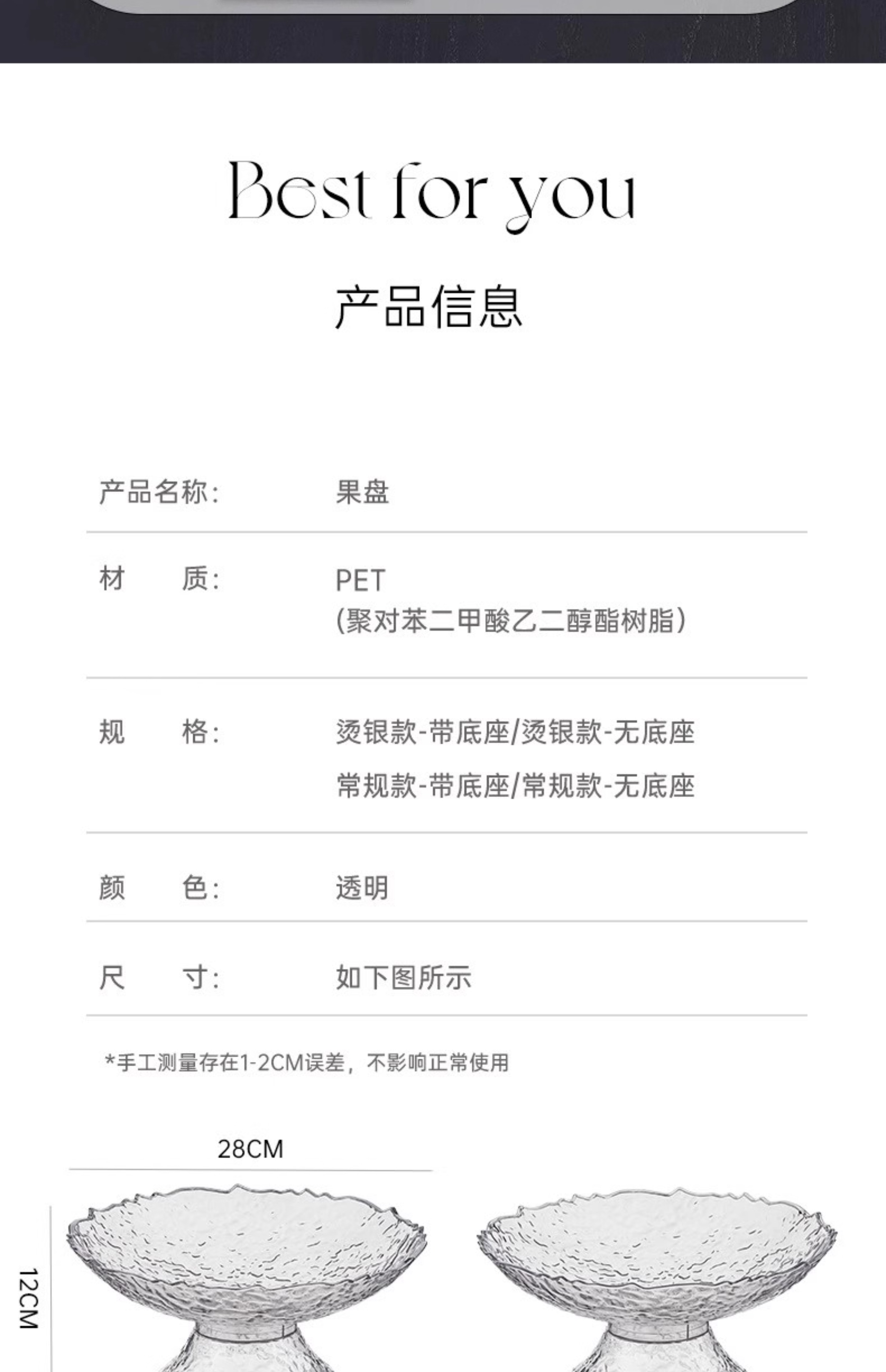 轻奢水果盘家用客厅茶几摆件高档糖果盘零食摆放盘沥水果盘高颜值详情8
