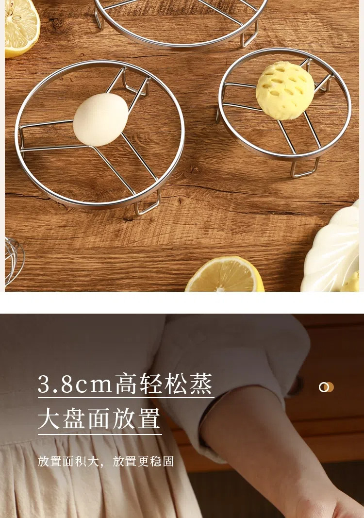 Thickened stainless steel steaming rack, household kitchen steaming rack for steamed buns, water-proof three-legged pot rack, countertop pot rack, storage rack pic 7