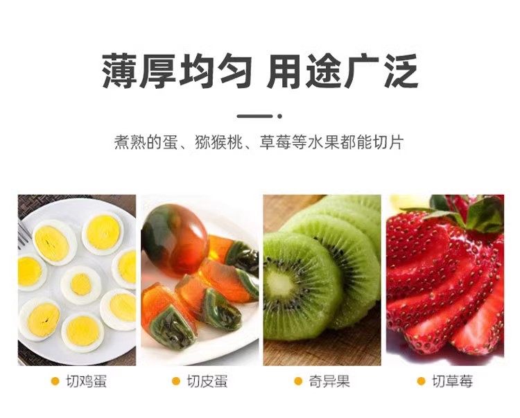 Multi-functional egg slicer, 304 stainless steel, manual preserved egg slicer, egg slicer, all-in-one preserved egg divider pic 25