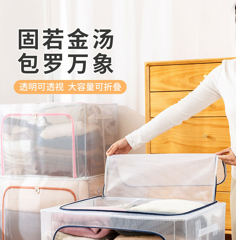 PVC尼龙透明网格收纳箱防水防霉可折叠收纳盒衣服整理箱收纳袋子详情15